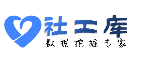 立刻查对方征婚平台账号